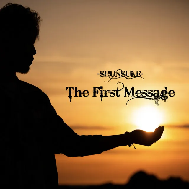 The First Message