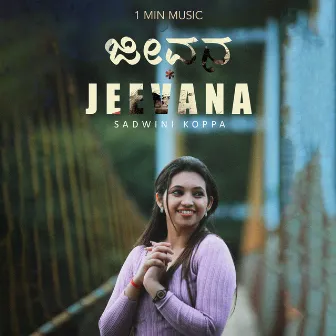 Jeevana - 1 Min Music by Sadwini Koppa