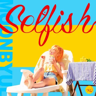 SELFISH by Moon Byul