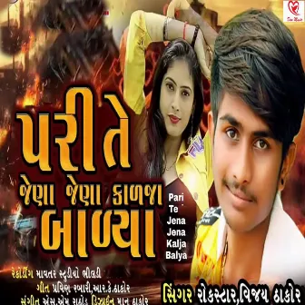 Pari Te Jena Jena Kalja Baliya by Rockstar Vijay Thakor