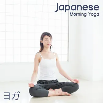 Japanese Morning Yoga ヨガ - 963 Hz Relaxing Music For Flexibility, Back Pain Relief & Stretching by Kassandra Yoga