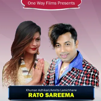 Rato Sareema by Amrita Lamichhane