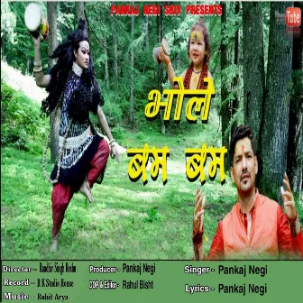 Bhole Bam Bam (Hindi) by Pankaj Negi