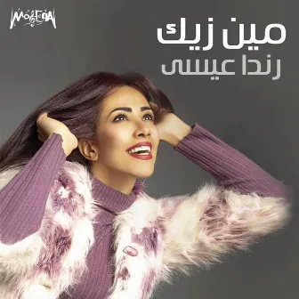 Meen Zayak by Randa Eissa