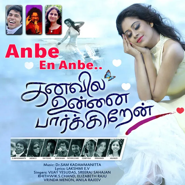 Anpe En Anpe - From "Kanavile unnai paakiren"