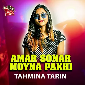 Amar Sonar Moyna Pakhi by Tahmina Tarin