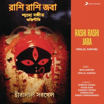 Rashi Rashi Jaba by Hiralal Sarkhel