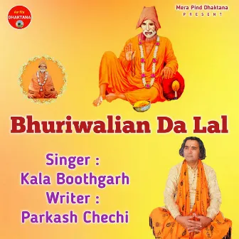 Bhuriwalian Da Lal by Kala Boothgarh