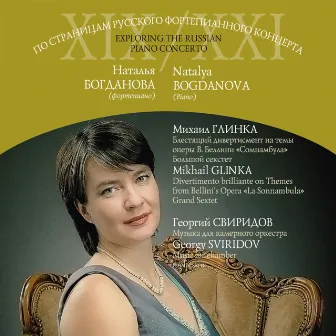 Exploring the Russian Piano Concerto of XIX/XXI: Glinka, Sviridov (To the 60th Anniversary of Vladislav Bulakhov) by 