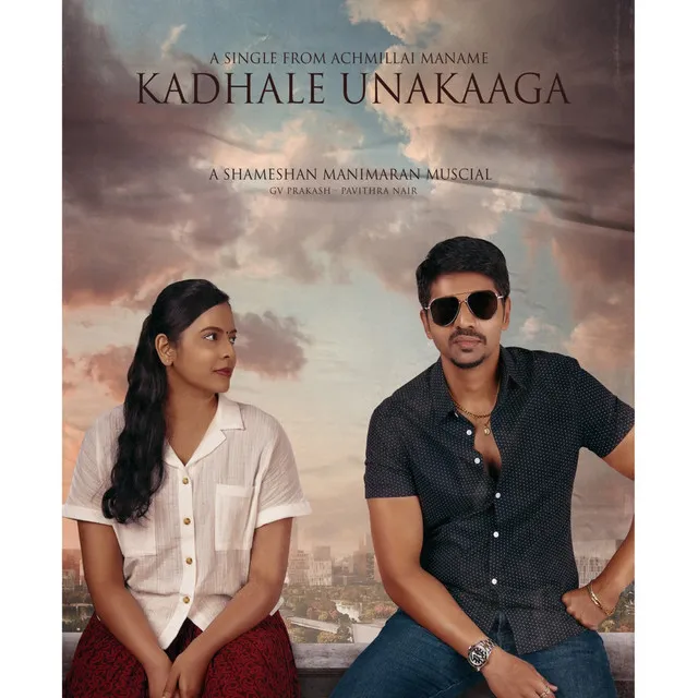 Kadhale Unakaaga