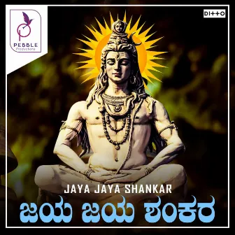 Jaya Jaya Shankar by Unknown Artist