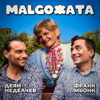 Malgoжata by Деян Неделчев