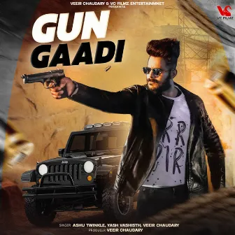 Gun Gaadi by Yash Vashisht