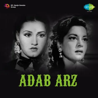 Adab Arz (Original Motion Picture Soundtrack) by Gyan Dutt