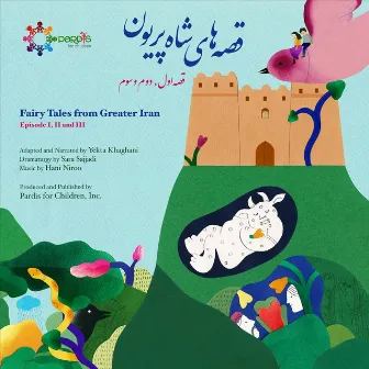 Fairy Tales From Greater Iran by Hani Niroo