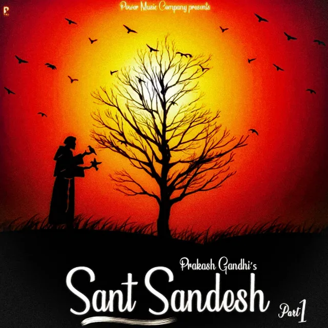 Sant Sandesh Part 1