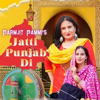 Jatti Punjab Di by Parmjit Pammi