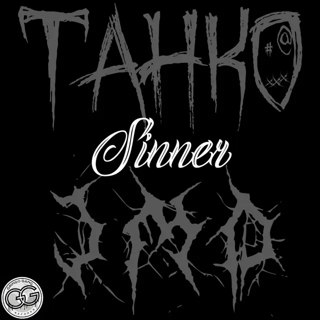 Sinner