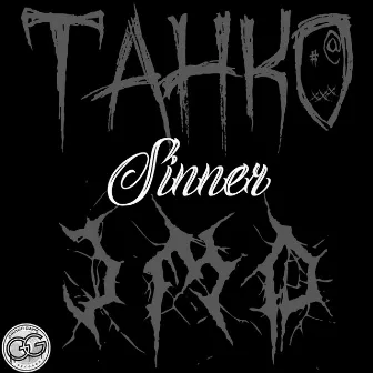 Sinner by Tahko GG