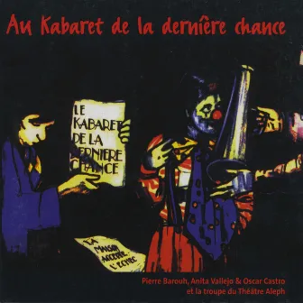 Au Kabaret de la dernière chance by Pierre Barouh