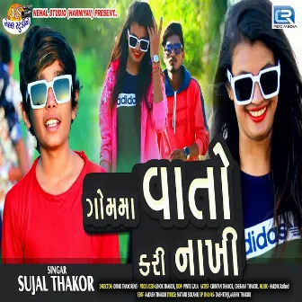 Gomma Vatto Kari Nakhi by Sujal Thakor