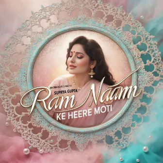 RAM NAAM KE HEERE MOTI by Supriya Gupta