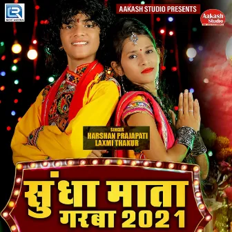 Sundha Mata Garba 2021 (Original) by Laxmi Thakur