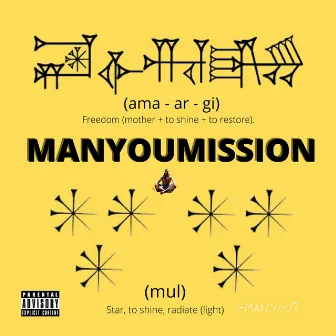 MANYOUMISSION by Man.You?