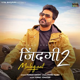 Zindagi 2 Mulaqaat by Vinay Vinayak