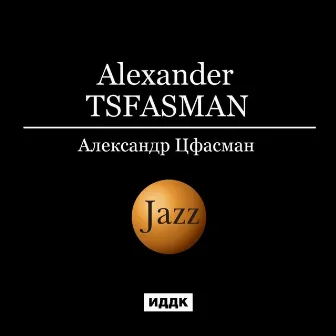 Jazz by Alexander Tsfasman