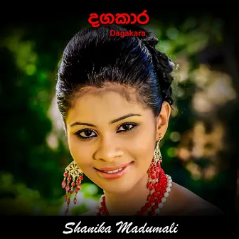 Dagakara by Shanika Madumali Official