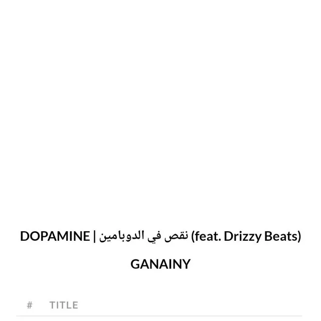 DOPAMINE نقص في الدوبامين - Freestyle