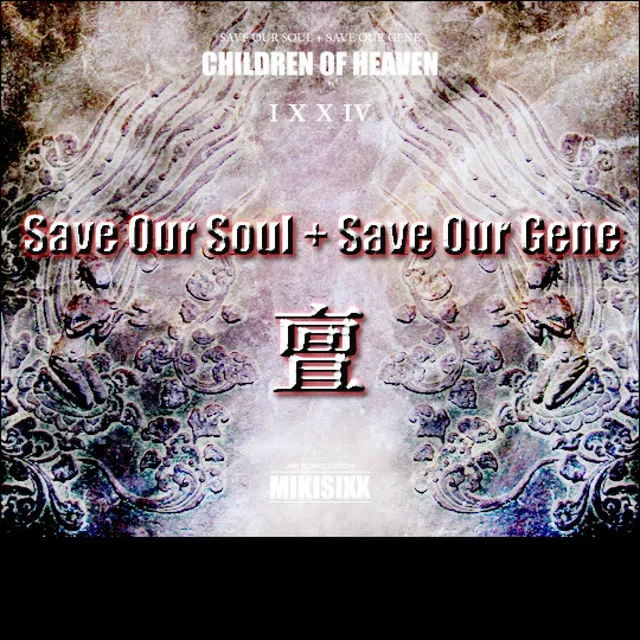 Save Our Soul + Save Our Gene