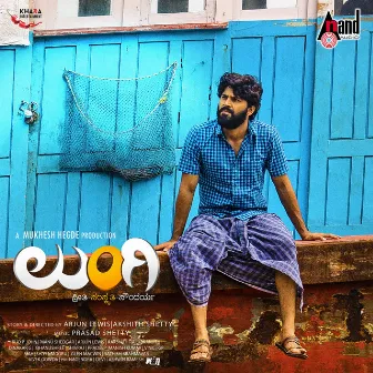 Lungi (Original Motion Picture Soundtrack) by Prasad K Shetty