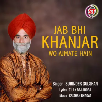 Jab Bhi Khanjar Wo Ajmate Hain (Panjabi) by 