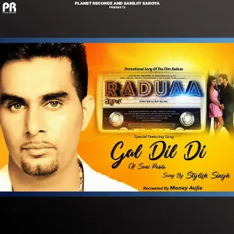 Gal Dil Di (From 