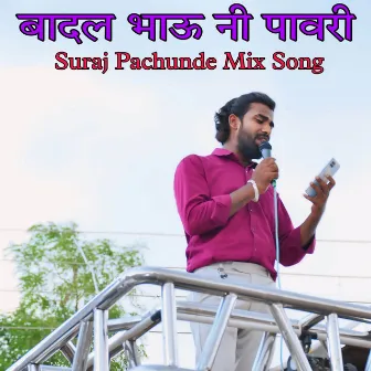 Badal Bhau Ni Pavari by Suraj Pachunde