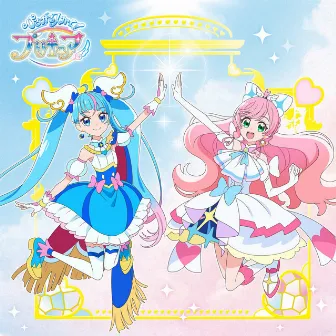 ひろがるスカイ!プリキュア 主題歌シングル【通常盤】 by 吉武千颯