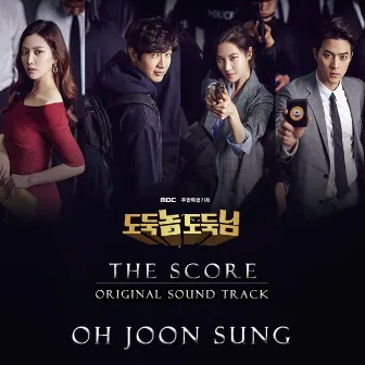 도둑놈 도둑님 (Original Television Soundtrack) 'The Score' by Oh Jun Sung