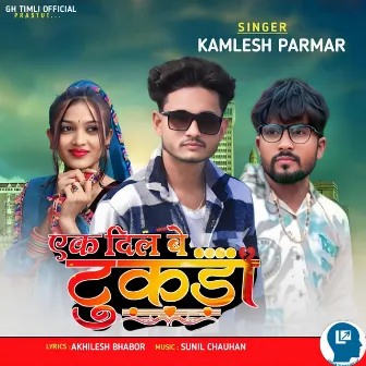 Ek Dil Be Tukda by Kamlesh Parmar