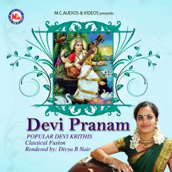 Devi Pranam by Divya B Nair