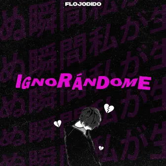 Ignorándome by Flojodido