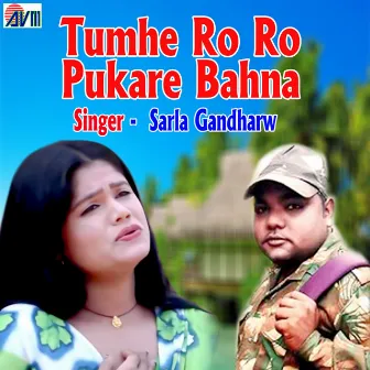 Tumhe Ro Ro Pukare Bahna by Sarla Gandharw