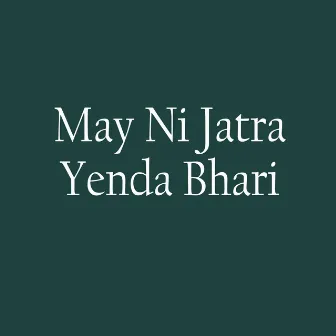 May Ni Jatra Yenda Bhari by Unknown Artist