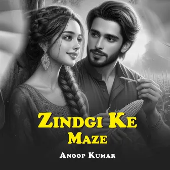 Zindgi Ke Maze by Anoop Kumar