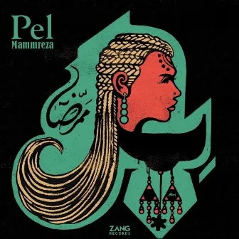 Pel by Mammreza