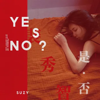 Yes? No? by Suzy