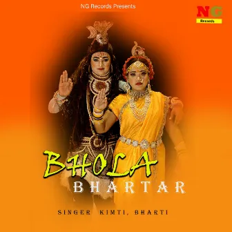 Bhola Bhartar by Kimti