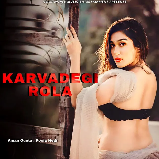 Karvadegi Rola