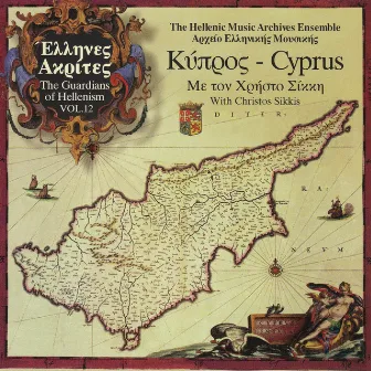 Ellines Akrites Vol. 12: Cyprus by Christos Sikkis